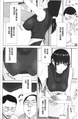 Page 31 of Hinnyuu Imouto o Kyonyuu ni Shite Yome ni Shite Mita | 貧乳義妹變巨乳之後就嫁給我當老婆