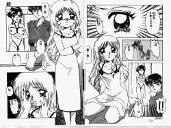 Page 76 of Himitsu no Tobira