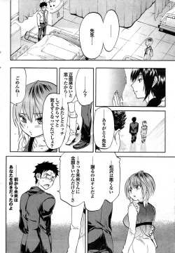 Page 42 of COMIC Purumelo 2007-06 Vol.06