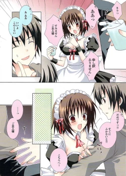 Page 4 of COMIC Purumelo 2007-06 Vol.06