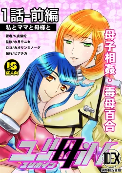 Page 1 of 1 wa zenpen 18 pePart 1