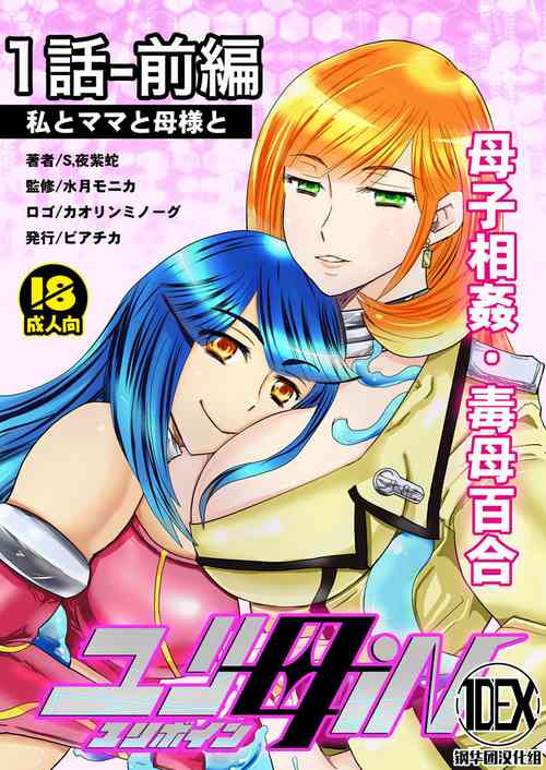 Download 1 wa zenpen 18 pePart 1