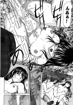 Page 69 of COMIC Purumelo 2007-08 Vol.08