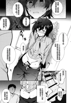 Page 11 of Saimin Aichi