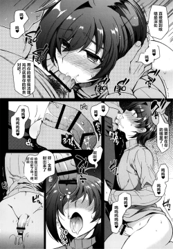 Page 14 of Saimin Aichi