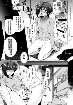 Page 15 of Saimin Aichi