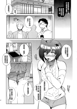 Page 36 of Saimin Aichi