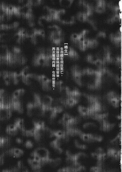 Page 2 of Hitotsu ni, Naritai.