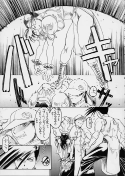 Page 7 of Ketsu! Megaton Four