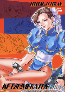 Download Ketsu! Megaton Four