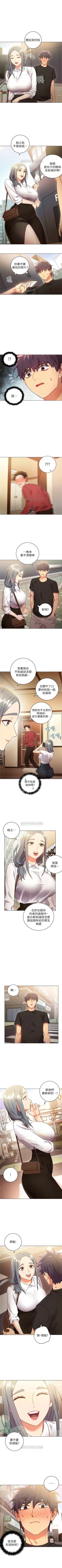 Page 125 of （週2）繼母的朋友們 1-21 中文翻譯（更新中）