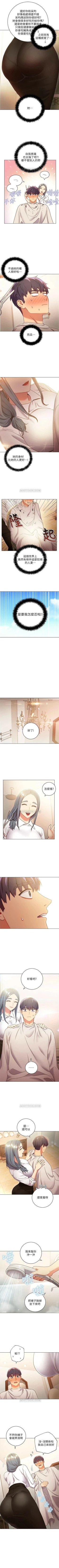 Page 128 of （週2）繼母的朋友們 1-21 中文翻譯（更新中）