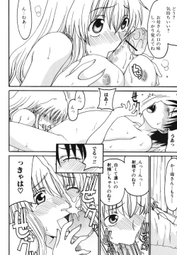 Page 126 of Boshi, Nureta Ichiya