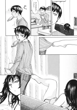 Page 54 of Boshi, Nureta Ichiya