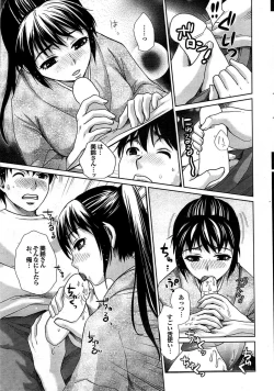 Page 27 of COMIC Purumelo 2007-09 Vol.09