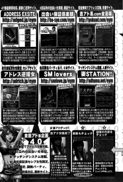 Page 99 of COMIC Purumelo 2007-09 Vol.09