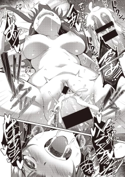 Page 131 of COMIC AUN Kai Vol. 7