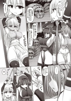 Page 190 of COMIC AUN Kai Vol. 7