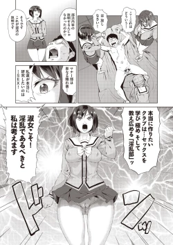 Page 196 of COMIC AUN Kai Vol. 7