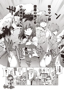 Page 25 of COMIC AUN Kai Vol. 7