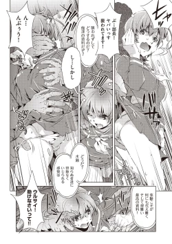 Page 9 of COMIC AUN Kai Vol. 7