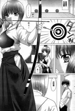 Page 103 of COMIC Purumelo 2007-10 Vol.10