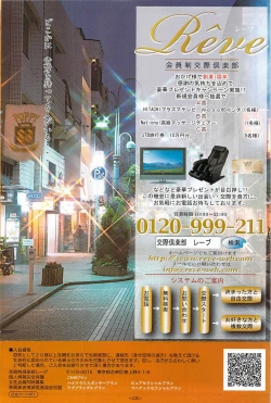 Page 123 of COMIC Purumelo 2007-10 Vol.10