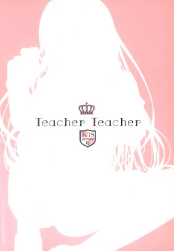 Page 18 of Teacher Teacher