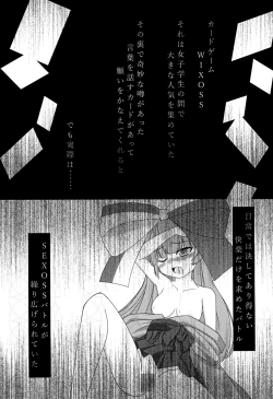 Page 3 of ピルルクたん発情中