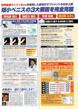 Page 239 of COMIC Purumelo 2007-11 Vol.11