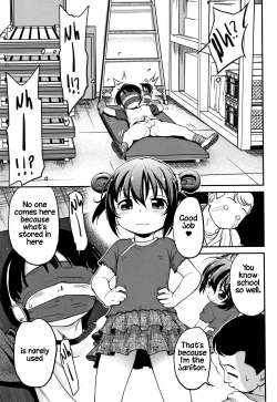 Page 19 of Gachiro 1-4