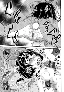 Page 51 of Gachiro 1-4