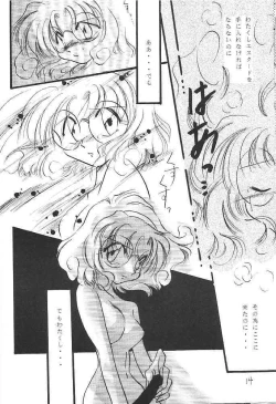 Page 13 of Pure Green