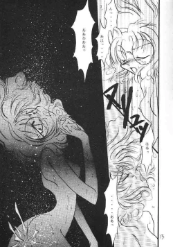 Page 14 of Pure Green