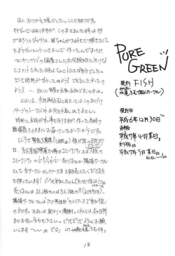 Page 17 of Pure Green