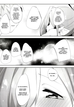 Page 6 of Rasen Ritsu no Nio