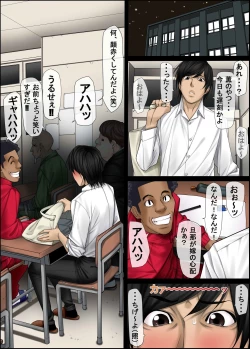 Page 10 of Jochikousei