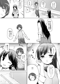 Page 8 of Harem ten ~ Hitori de 10-nin Oaite!!