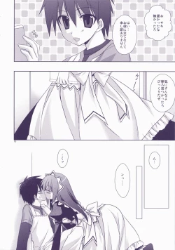 Page 10 of Junai Technician