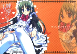 Page 2 of Junai Technician