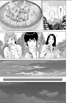 Page 85 of Futsuu no Onna ga Hatsujou Suru Toki