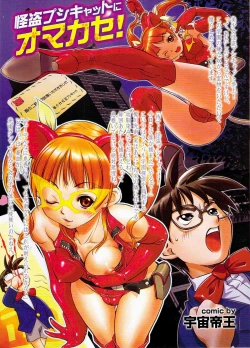 Page 15 of COMIC Purumelo 2008-01 Vol.13