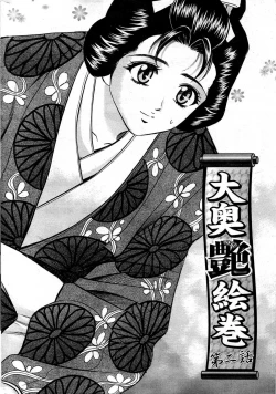 Page 193 of COMIC Purumelo 2008-01 Vol.13