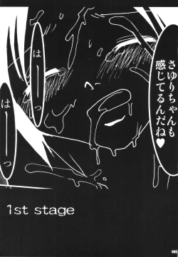 Page 4 of URAN-DACTORY WORKs 2004 special COMP MIX