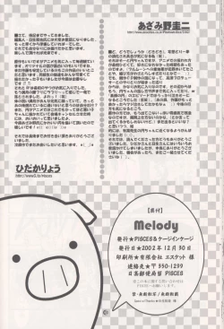 Page 29 of Melody