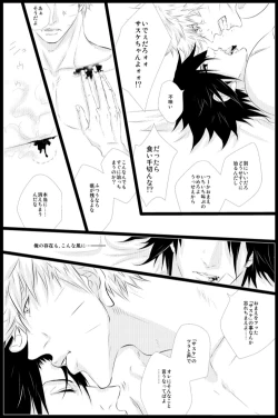 Page 16 of STRAWBERRY-FIELDS