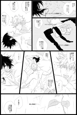 Page 20 of STRAWBERRY-FIELDS