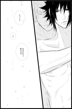 Page 23 of STRAWBERRY-FIELDS