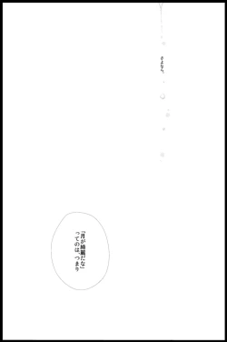 Page 24 of STRAWBERRY-FIELDS