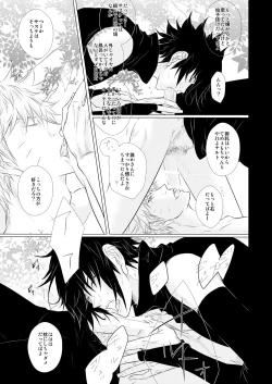 Page 12 of 30's CALBORN